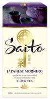 Чай чёрный "Japanese Morning" (25 пакетиков; саше)