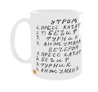 Кружка "Анжуманя"