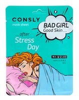 Тканевая маска для лица "После тяжёлого дня" (23 мл)