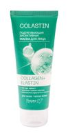 Маска для лица "Collagen Elastin" (75 г)