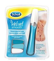 Электрическая пилка для ногтей Scholl "Velvet Smooth"