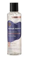 Сплэш-маска для лица "Обновляющая" (160 мл)