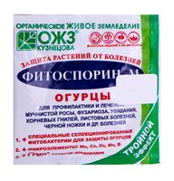 Средство для защиты растений "Фитоспорин–М. Огурцы" (10 гр)
