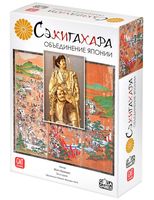 Сэкигахара