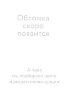 Хтонь за околицей
