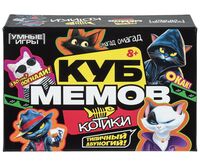 Куб мемов. Котики