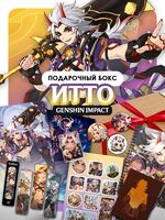 Подарочный набор №84 "Итто"