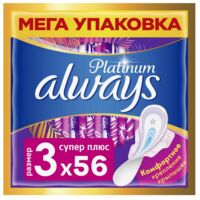 Гигиенические прокладки "Always Ultra. Platinum Super Plus Duo" (56 шт.)