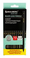 Набор карандашей чернографитных "Black Jack" (12 шт.; 2Н-4В)