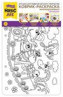 Набор для рисования "Коврик-раскраска. Паровозик"