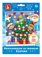 Набор для аппликации из тишью "Ёлочка"