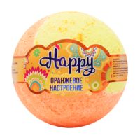 Бомбочка для ванны "Happy. Оранжевое настроение" (120 г)