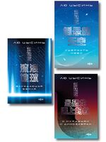 О муравьях и динозаврах