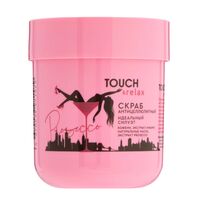 Скраб для тела "Идеальный силуэт" (200 мл)