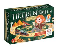 Петля времени