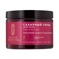 Скраб для тела "Питание и восстановление" (300 мл)