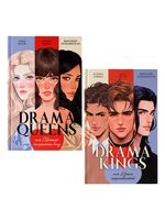 Drama Queens. Drama Kings. Комплект из 2 книг
