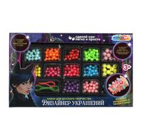 Набор для изготовления украшений "Венсдей"