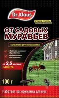 Средство от вредителей "От муравьев и других насекомых" (100 г)