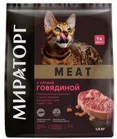 Корм сухой для кошек "Meat" (1,5 кг; говядина)