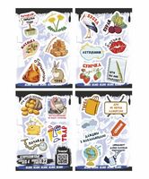 Набор виниловых наклеек "Белорусский язык #3"