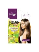 Маска для волос "Глубокое восстановление" (25 мл; с сывороткой)