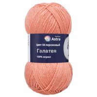 Пряжа "Галатея №04" (100 г; 250 м; персиковый)