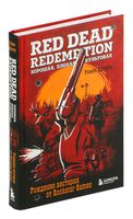 Red Dead Redemption. Хорошая, плохая, культовая. Рождение вестерна от Rockstar Games