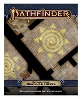 Игровое поле "Pathfinder. НРИ. Вторая редакция. Ползучая смерть"