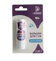 Бальзам для губ детский "С бисабололом и маслом оливы"