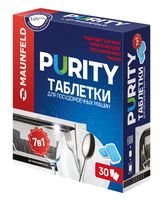 Таблетки для посудомоечных машин "Purity all in 1" (30 шт.)