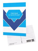 Паштоўка "Глыбоцкая ці рагачоўская?"