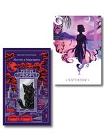 Все полночь да полночь (набор из книги и блокнота)