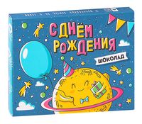 Набор шоколада "С днем рождения. Планета" (60 г; 9,5x12,5 см)