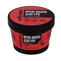 Крем-маска для рук "Масло ши и гуава" (110 мл)
