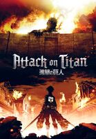 Блокнот "Attack on Titan" (А5)