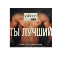 Подарочный набор "Stylist Pro Men" (гель для бритья, бальзам после бритья)