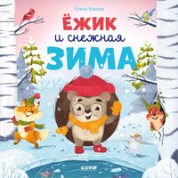 что делать если злишься ульева. Смотреть фото что делать если злишься ульева. Смотреть картинку что делать если злишься ульева. Картинка про что делать если злишься ульева. Фото что делать если злишься ульева