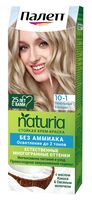 Крем-краска для волос "Naturia" тон: 10-1, пепельный блондин
