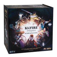 Kinfire. Хроники. Беззвёздная Ночь