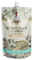 Жидкое мыло "Чёрное" (500 мл)