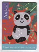 Тетрадь для записи английских слов. Панда в саду