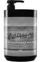 Маска для волос "Силиконовая" (1050 мл)
