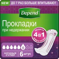Урологические прокладки "Ночные super. При недержании" (6 шт.)