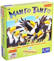 Манго Танго