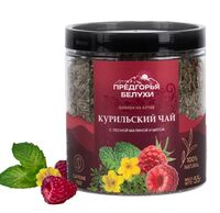 Чай травяной "Курильский чай с лесной малиной и мятой" (55 г)