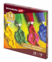 Краски масляные "Art Premiere" (18 цветов)