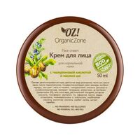 Крем для лица "С гиалуроновой кислотой и маслом ши" (50 мл)