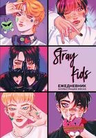 Ежедневник недатированный "Stray Kids" (А5)