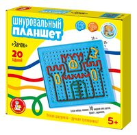 Шнуровка "Шнуровальный планшет. Замок"